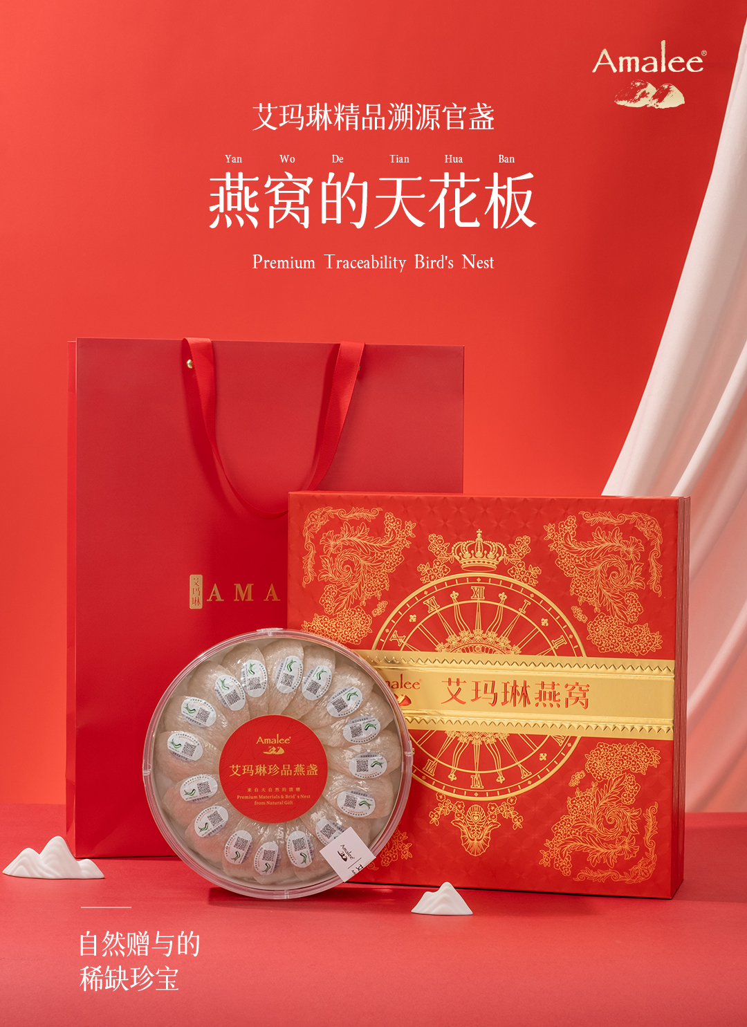 惠州燕窝